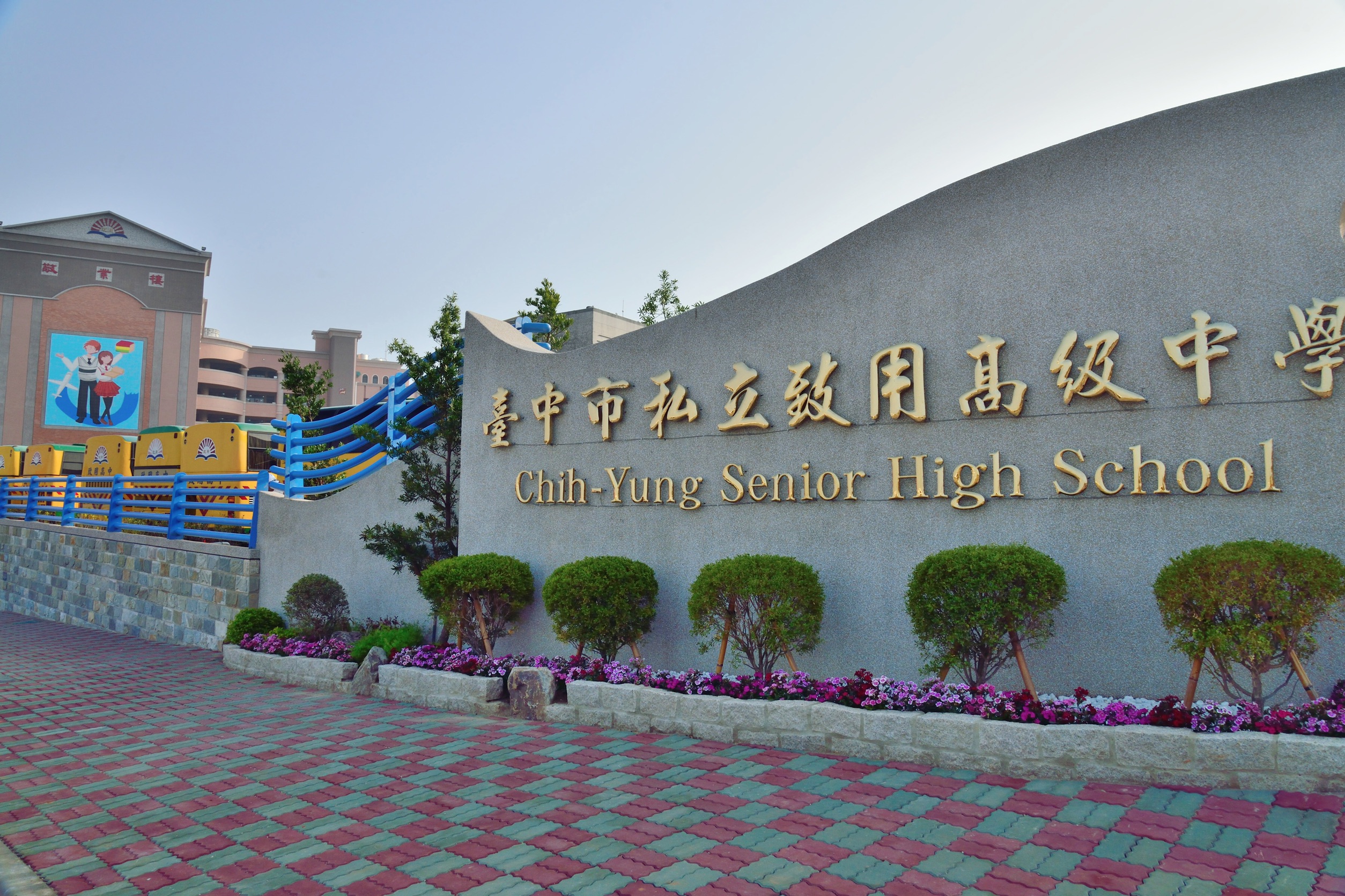 登入畫面